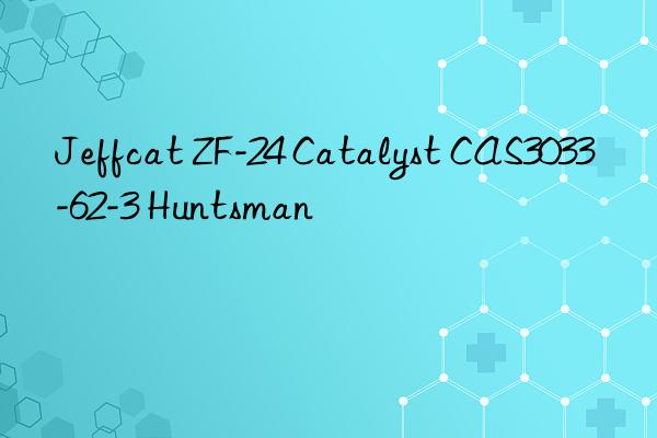 Jeffcat ZF-24 Catalyst CAS3033-62-3 Huntsman