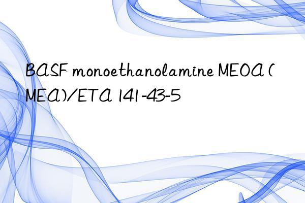 BASF monoethanolamine MEOA (MEA)/ETA 141-43-5