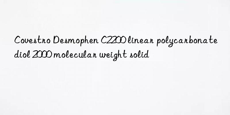 Covestro Desmophen C2200 linear polycarbonate diol 2000 molecular weight solid