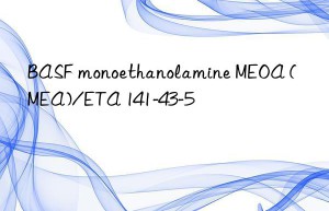 BASF monoethanolamine MEOA (MEA)/ETA 141-43-5