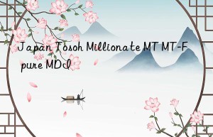 Japan Tosoh Millionate MT MT-F pure MDI