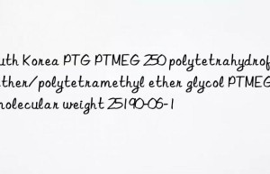 South Korea PTG PTMEG 250 polytetrahydrofuran ether/polytetramethyl ether glycol PTMEG250 molecular weight 25190-06-1