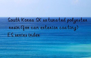 South Korea SK saturated polyester resin (for can exterior coating) ES series index