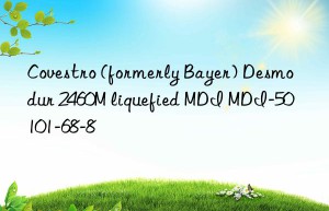 Covestro (formerly Bayer) Desmodur 2460M liquefied MDI MDI-50 101-68-8