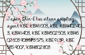 Japan Shin-Etsu silane coupling agent KBE KBM1003, KBE KBM402 403, KBM1403, KBE KBM502 503, KBM602 603 903 573 575, KBE913P, KBE585 9007, KBM802 803