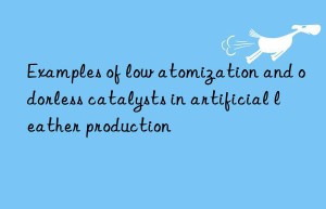 Examples of low atomization and odorless catalysts in artificial leather production