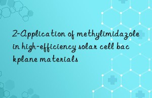 2-Application of methylimidazole in high-efficiency solar cell backplane materials