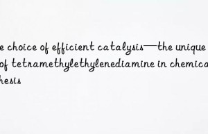 The choice of efficient catalysis—the unique role of tetramethylethylenediamine in chemical synthesis