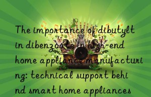 The importance of dibutyltin dibenzoate in high-end home appliance manufacturing: technical support behind smart home appliances