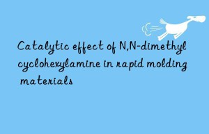 Catalytic effect of N,N-dimethylcyclohexylamine in rapid molding materials