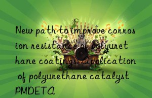 New path to improve corrosion resistance of polyurethane coatings: Application of polyurethane catalyst PMDETA