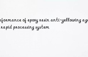 Performance of epoxy resin anti-yellowing agent in rapid processing system