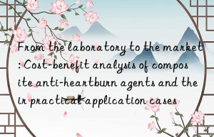 From the laboratory to the market: Cost-benefit analysis of composite anti-heartburn agents and their practical application cases