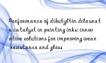 Performance of dibutyltin dilaurate catalyst in printing inks: innovative solutions for improving wear resistance and gloss