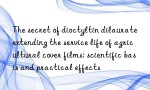 The secret of dioctyltin dilaurate extending the service life of agricultural cover films: scientific basis and practical effects