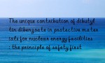 The unique contribution of dibutyltin dibenzoate in protective materials for nuclear energy facilities: the principle of safety first