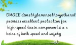 DMAEE dimethylaminoethoxyethanol provides excellent protection for high-speed train components: a choice of both speed and safety