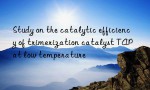 Study on the catalytic efficiency of trimerization catalyst TAP at low temperature