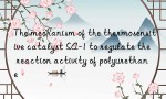 The mechanism of the thermosensitive catalyst SA-1 to regulate the reaction activity of polyurethane