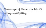 Advantages of thermistor SA-102 in large mold filling