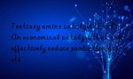 Tertiary amine catalyst LE-530: An economical catalyst that can effectively reduce production costs