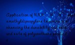 Application of N,N,N’,N”,N”-pentamethyldipropylene triamine in enhancing the durability and rebound rate of polyurethane products