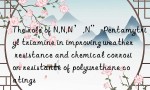 The role of N,N,N’,N”-Pentamytriyl triamine in improving weather resistance and chemical corrosion resistance of polyurethane coatings