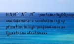 N,N,N’,N”,N”-pentamethyldipropylene triamine: a revolutionary application in high-performance polyurethane elastomers