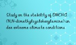 Study on the stability of DMCHA (N,N-dimethylcyclohexylamine) under extreme climate conditions