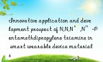 Innovative application and development prospect of N,N,N’,N”-Pentamethdipropylene triamine in smart wearable device materials