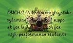 DMCHA (N,N-dimethylcyclohexylamine): Technical support for higher adhesion for high-performance sealants