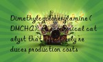 Dimethylcyclohexylamine (DMCHA): an economical catalyst that effectively reduces production costs