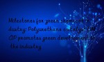 Milestones for green chemical industry: Polyurethane catalyst DMAP promotes green development in the industry