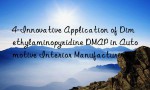 4-Innovative Application of Dimethylaminopyridine DMAP in Automotive Interior Manufacturing