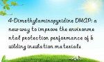 4-Dimethylaminopyridine DMAP: a new way to improve the environmental protection performance of building insulation materials