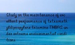 Study on the maintenance of excellent performance of tetramethyldipropylene triamine TMBPA under extreme environmental conditions