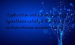 Application and advantages of polyurethane catalyst 9727 in automotive interior manufacturing