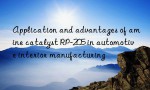 Application and advantages of amine catalyst RP-205 in automotive interior manufacturing