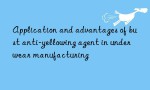 Application and advantages of bust anti-yellowing agent in underwear manufacturing