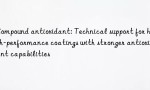 Compound antioxidant: Technical support for high-performance coatings with stronger antioxidant capabilities