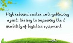 High rebound caster anti-yellowing agent: the key to improving the durability of logistics equipment