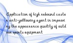 Application of high rebound caster anti-yellowing agent in improving the appearance quality of outdoor sports equipment