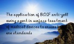 The application of BASF anti-yellowing agent in surface treatment of medical devices to ensure hygiene standards