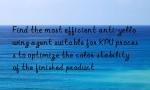 Find the most efficient anti-yellowing agent suitable for KPU process to optimize the color stability of the finished product