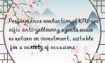 Performance evaluation of KPU-specific anti-yellowing agents ensures return on investment, suitable for a variety of occasions