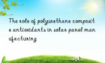 The role of polyurethane composite antioxidants in solar panel manufacturing