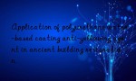 Application of polyurethane water-based coating anti-yellowing agent in ancient building restoration