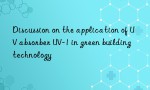 Discussion on the application of UV absorber UV-1 in green building technology