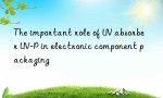 The important role of UV absorber UV-P in electronic component packaging