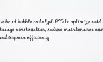 Use hard bubble catalyst PC5 to optimize cold storage construction, reduce maintenance costs and improve efficiency